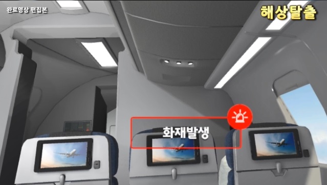 VR an toàn hàng không